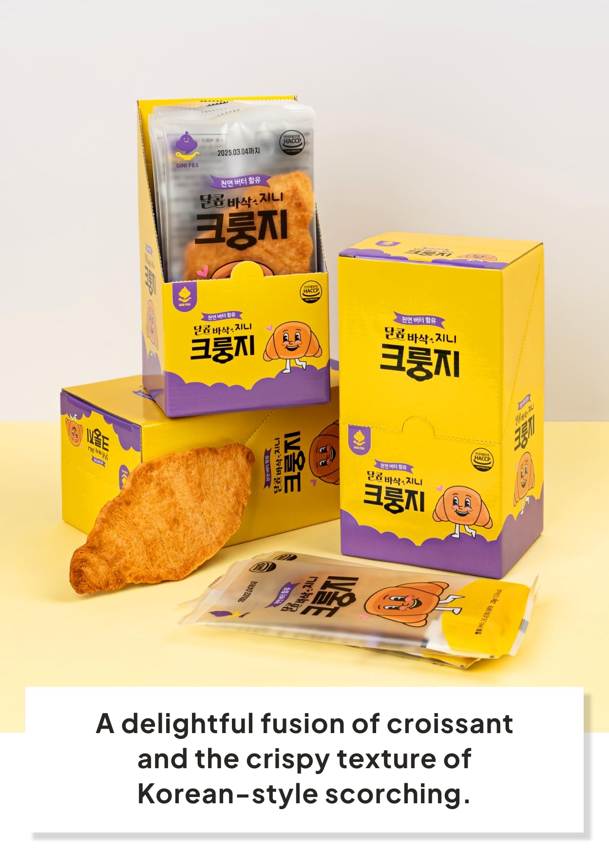 韓国クロワッサンスナック　１箱 Amazon | 韓国 お菓子 クルンジ フラットクロワッサンスナック